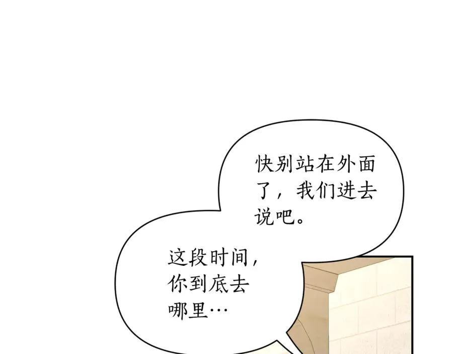 第133话 要幸福7