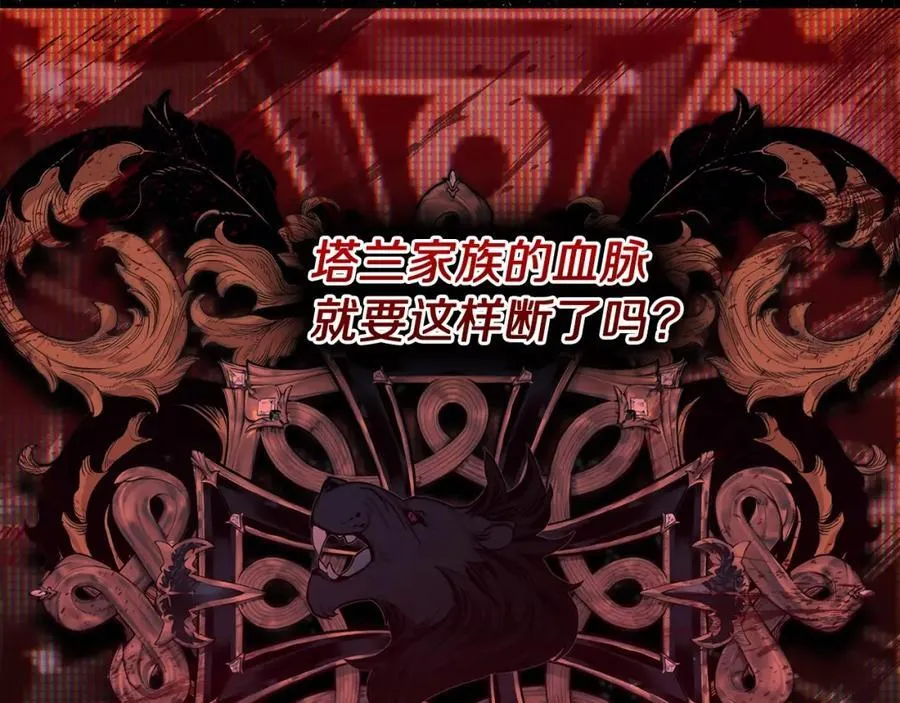第123话 都随你186