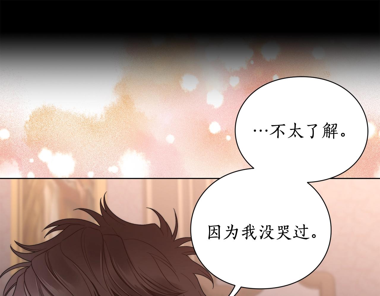 第102话 要吃饭？！112