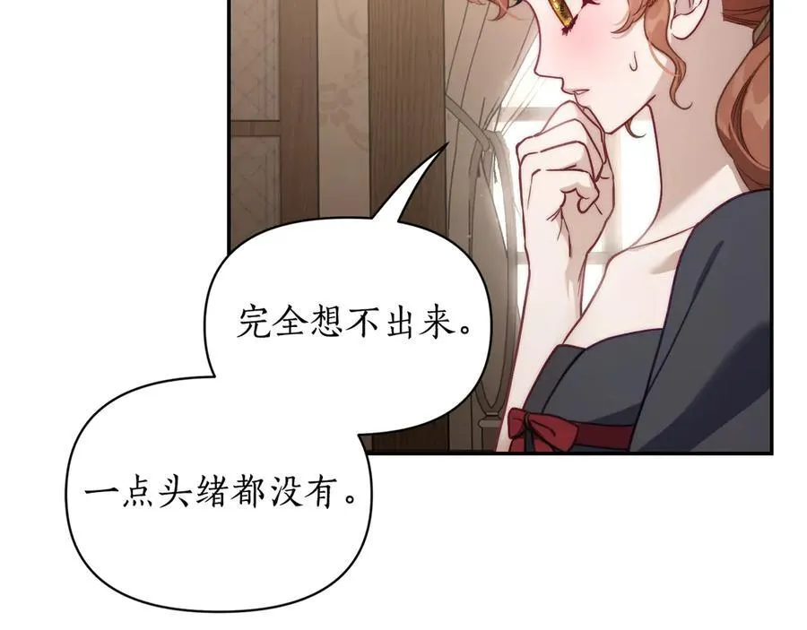 第133话 要幸福127