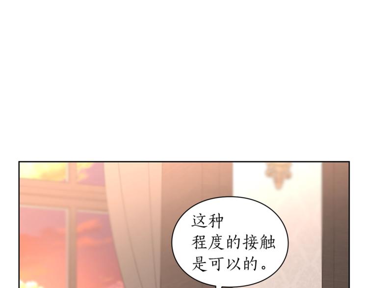 第78话 被厌弃的医师145
