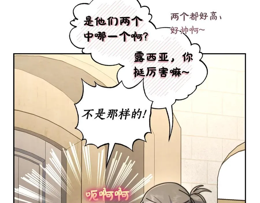第133话 要幸福26