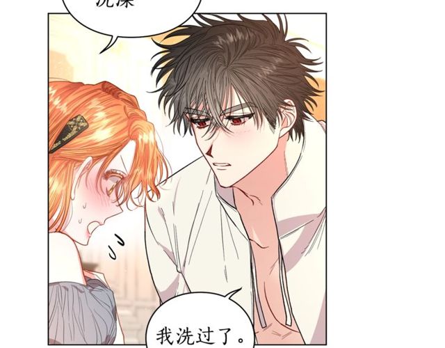 第32话 确认一下~12