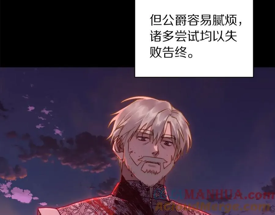 第117话 血脉的秘密136