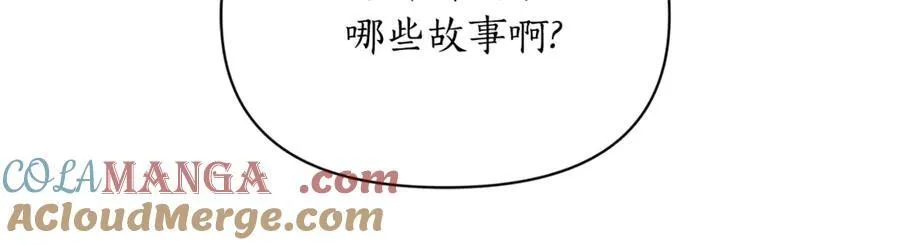 第133话 要幸福144