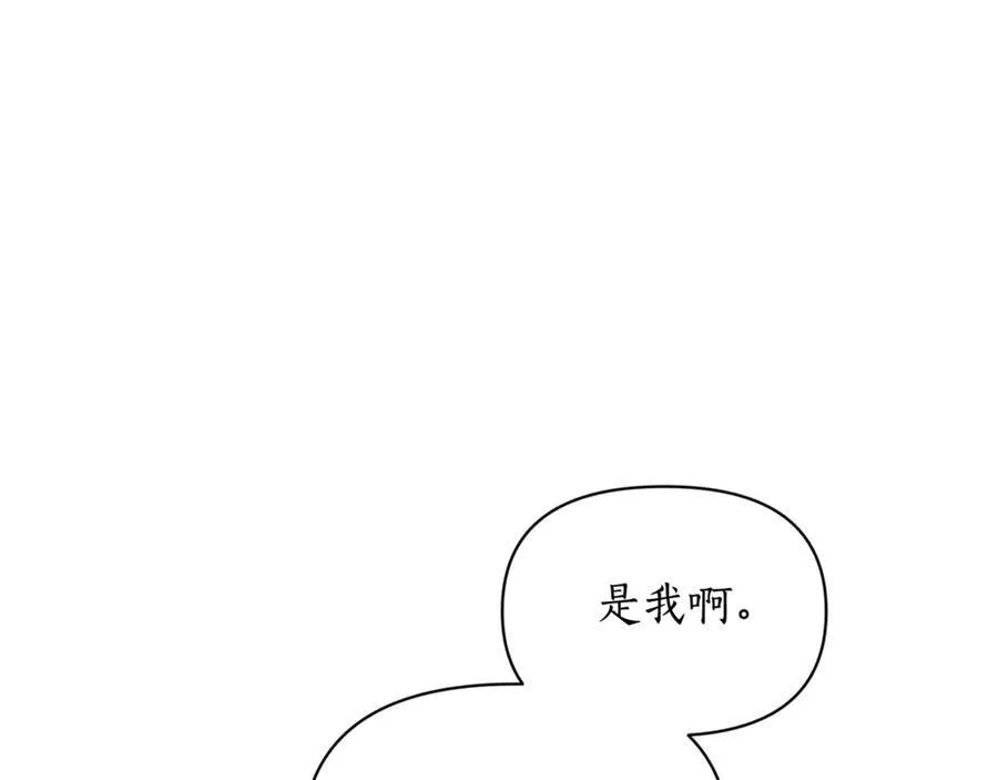 第135话 谢谢3