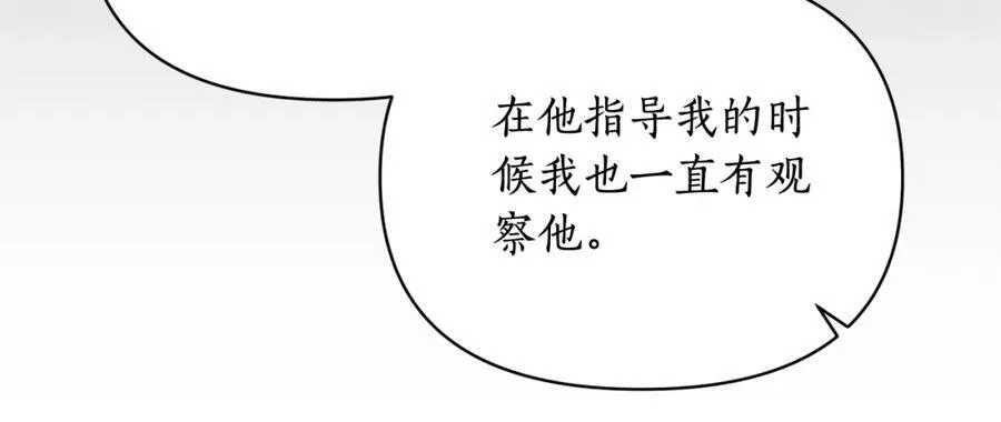 第120话 拒绝会诊41