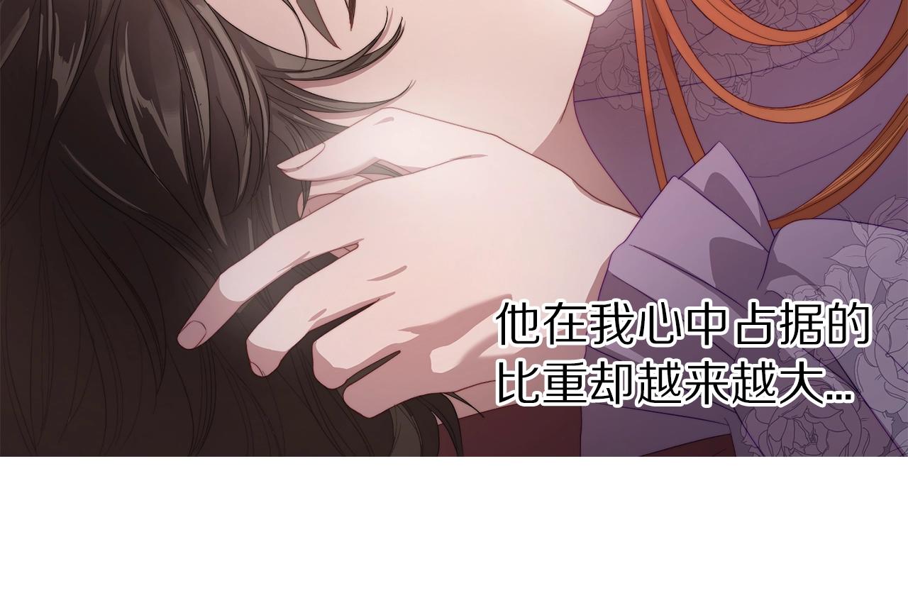 第102话 要吃饭？！44