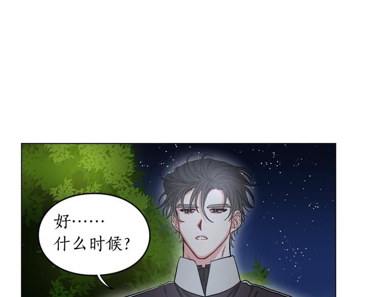 第5话 命运的豪赌21