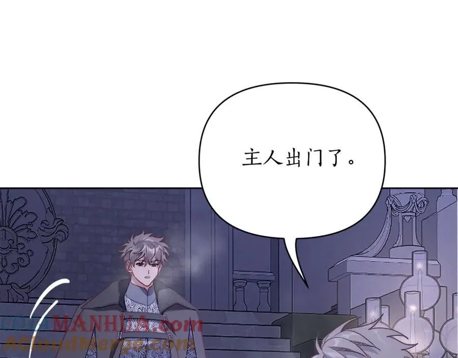 第120话 拒绝会诊120