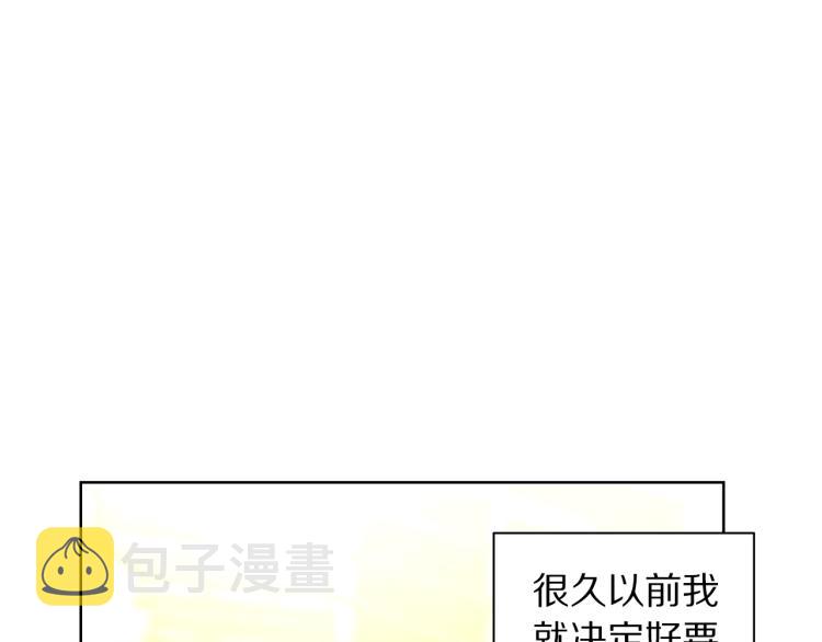 第95话 男人间的对话93