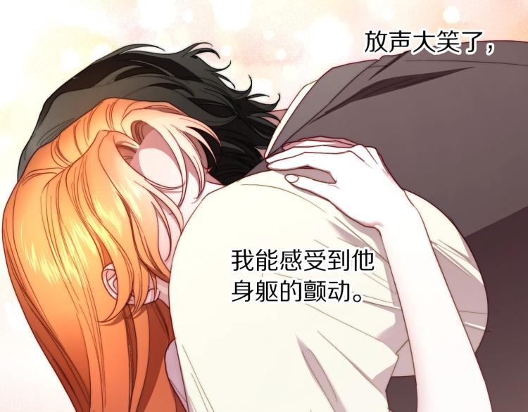第93话 这就是幸福吗214