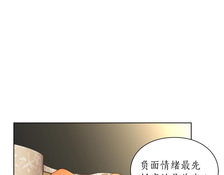 第81话 你不讨厌我吗？48