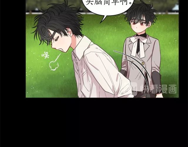 第28话 哥哥or弟弟92