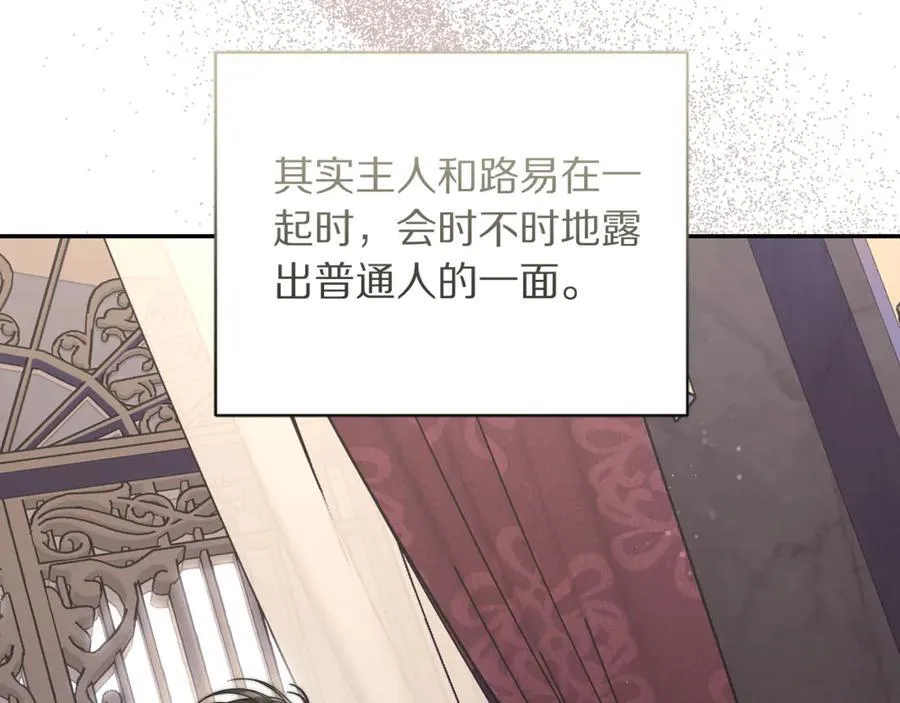 第136话 给她最好的22