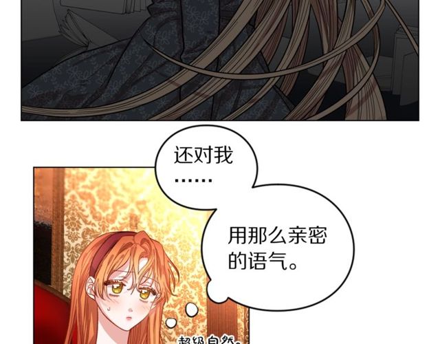 第12话 你是我的女人52