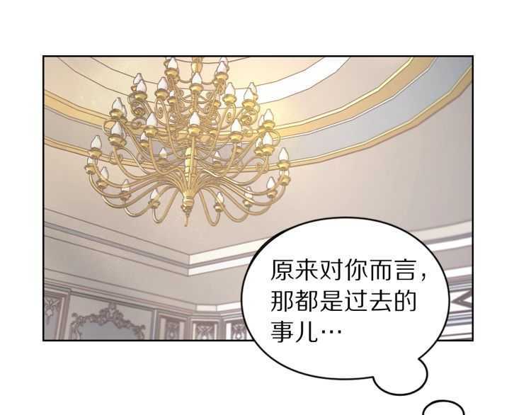 第60话 想你对我发脾气22