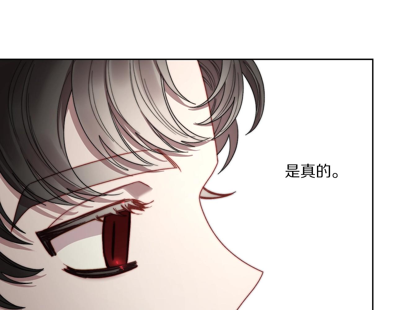 第100话 第一次有人为我哭53