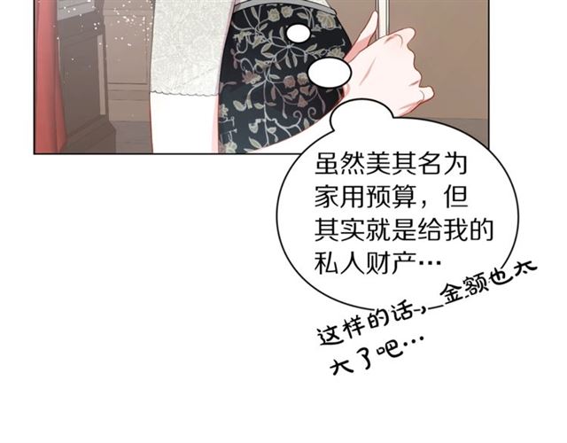 第34话 再试一次吧170