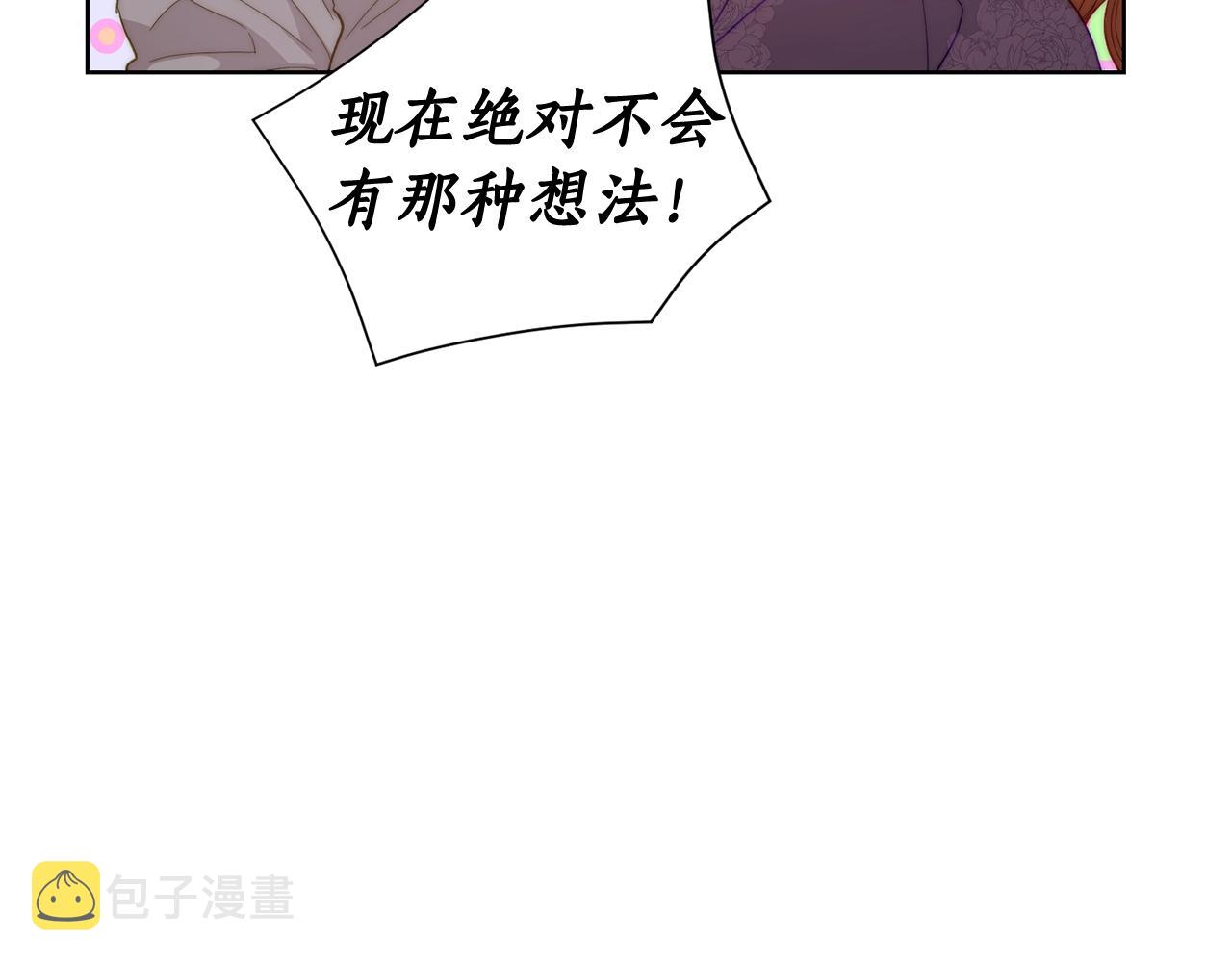 第103话 因为他像你119