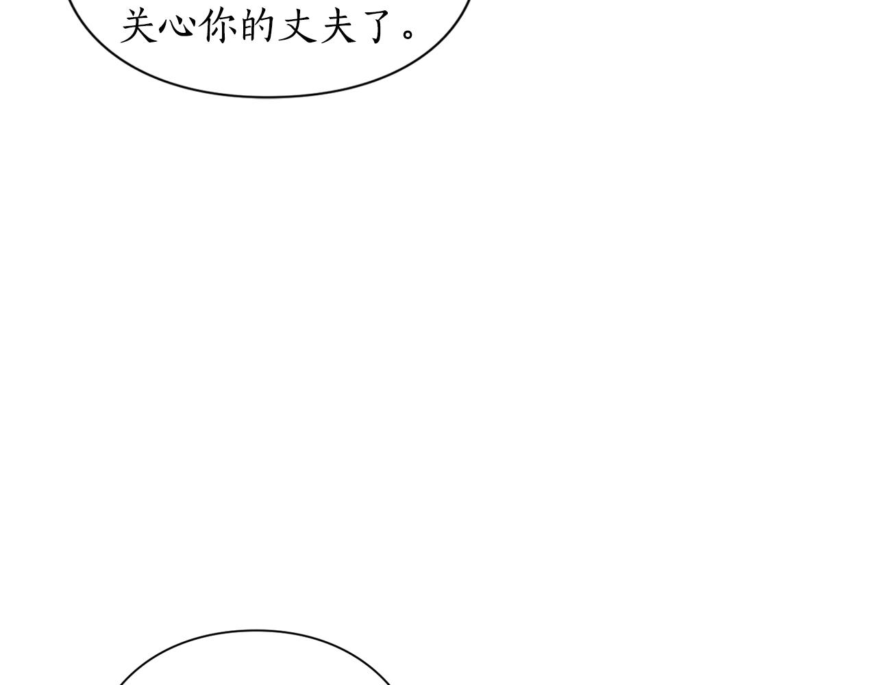 第104话 被迫妥协的公爵大人8