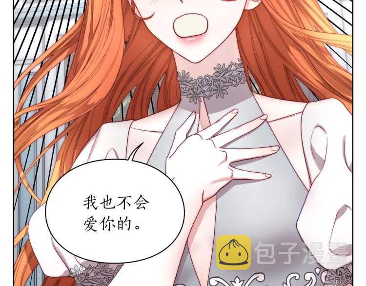 第61话 我要让你伤心117