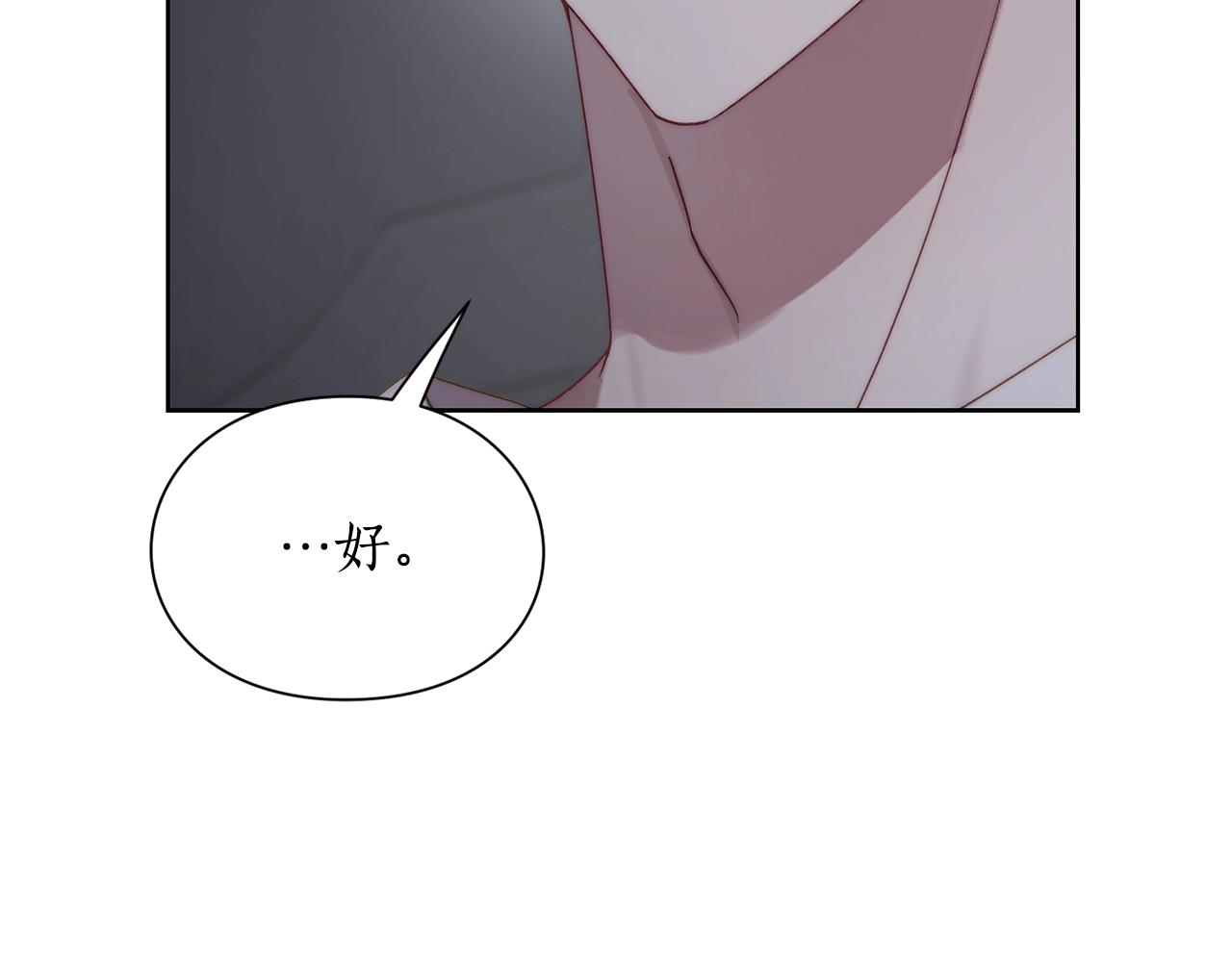 第111话 我也很乖巧135