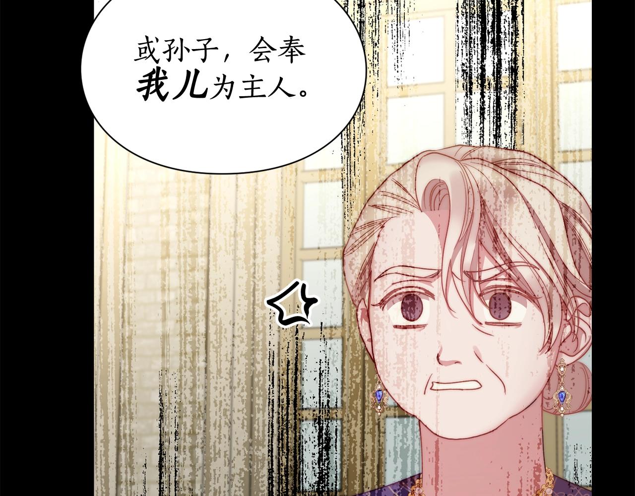 第99话 自以为是94