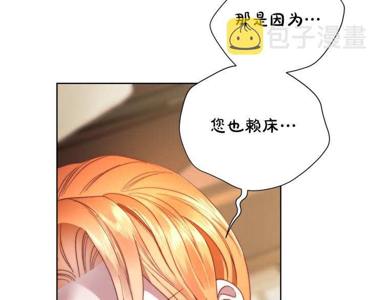 第93话 这就是幸福吗169