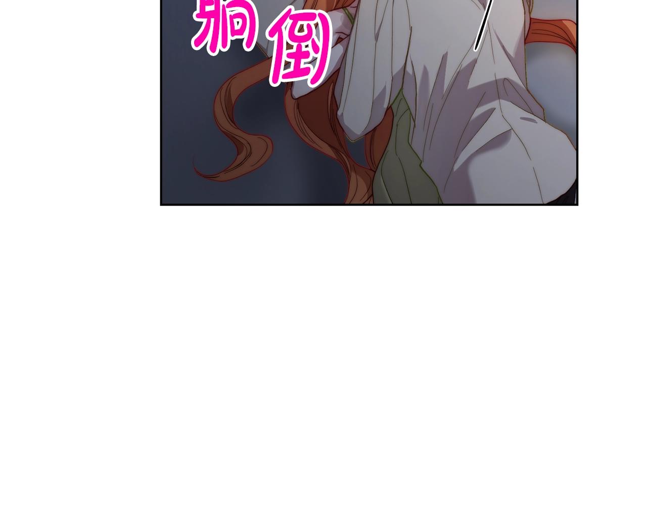 第112话 没有她我会死22