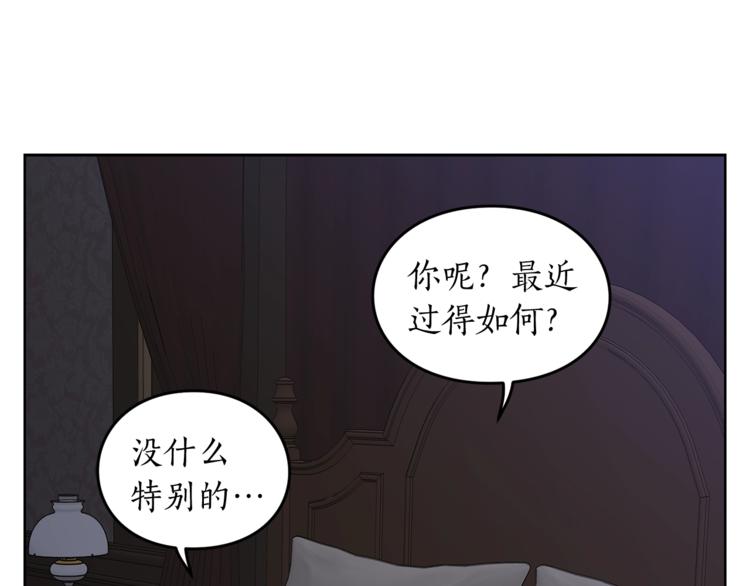 第85话 父子相见！33