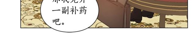 第46话 疲惫的其他原因24