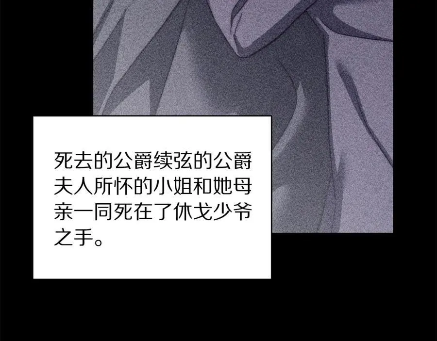 第117话 血脉的秘密154