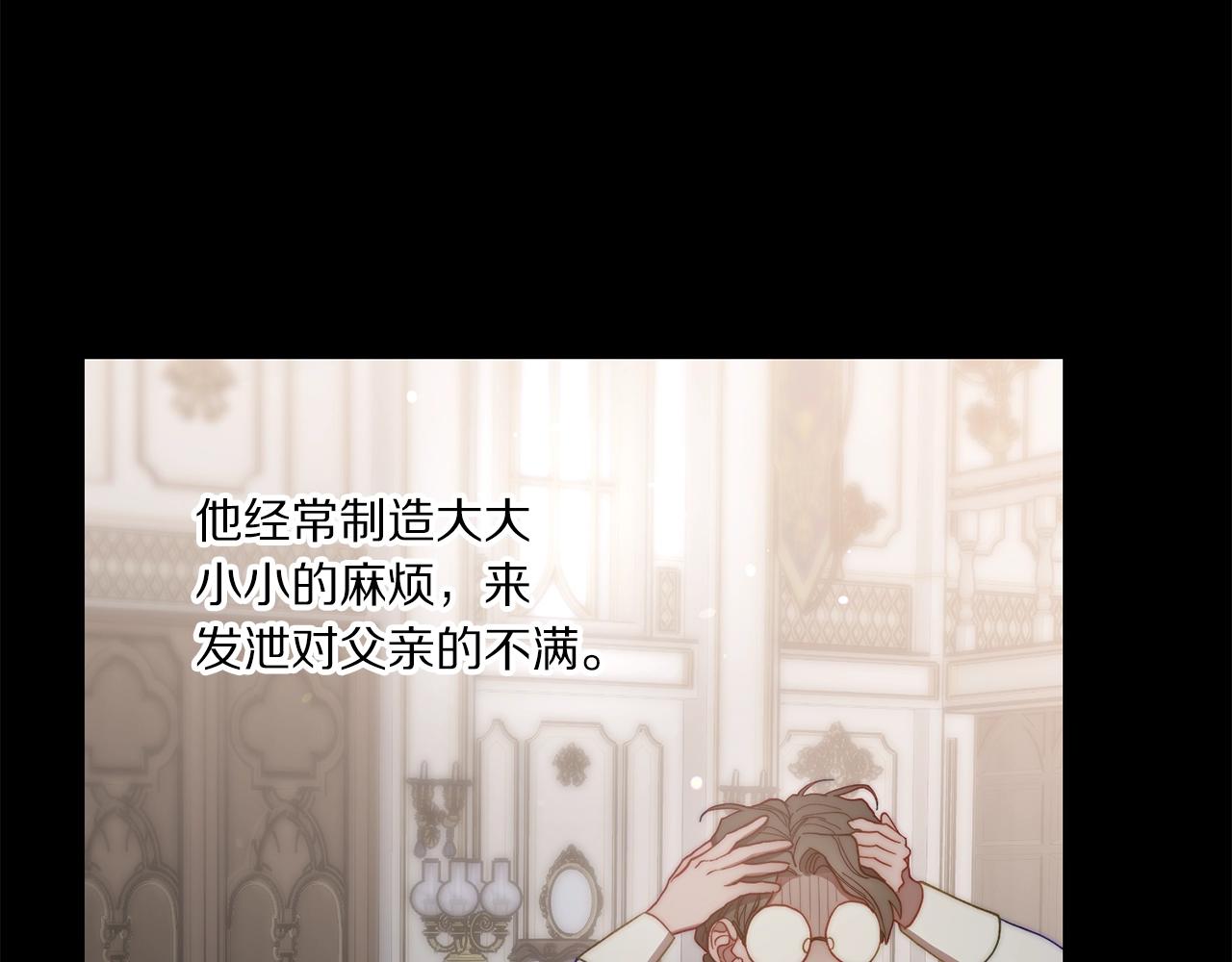 第108话 该去洗澡了54