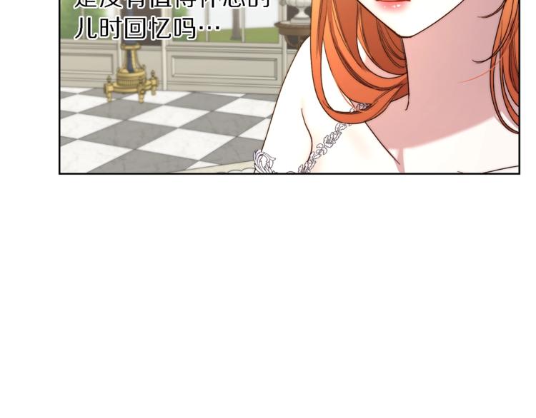 第71话 不可告人的秘密140