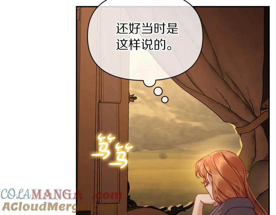 第131话 想她196