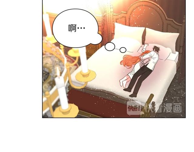 第33话 你喜欢喝酒吗？74