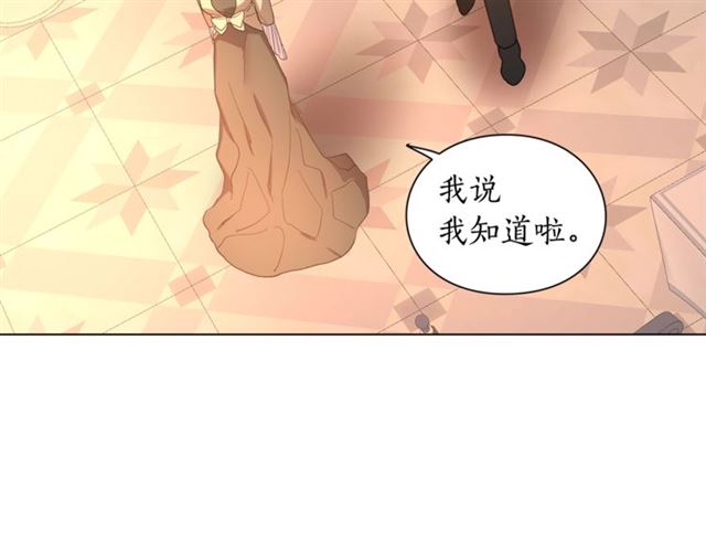 第43话 她如此可爱52