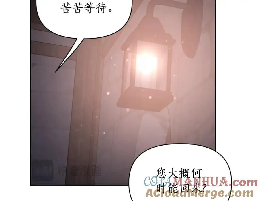 第116话 是希望还是阴谋？108