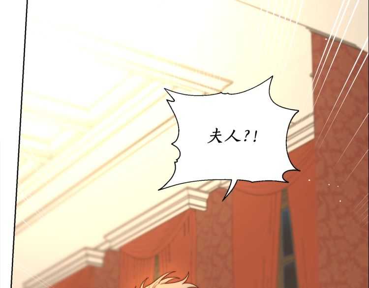 第61话 我要让你伤心157