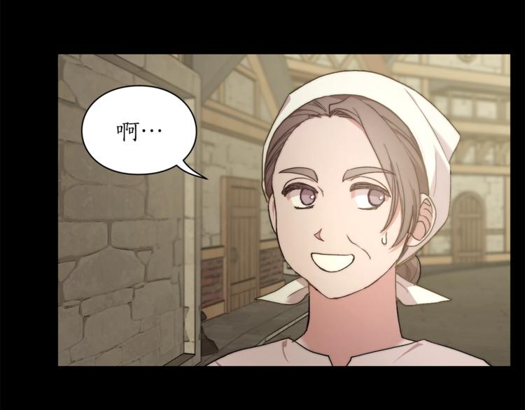 第78话 被厌弃的医师19