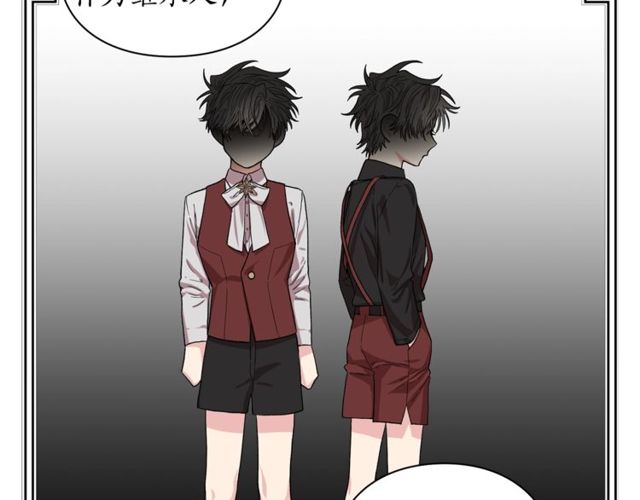 第29话 感同身受75