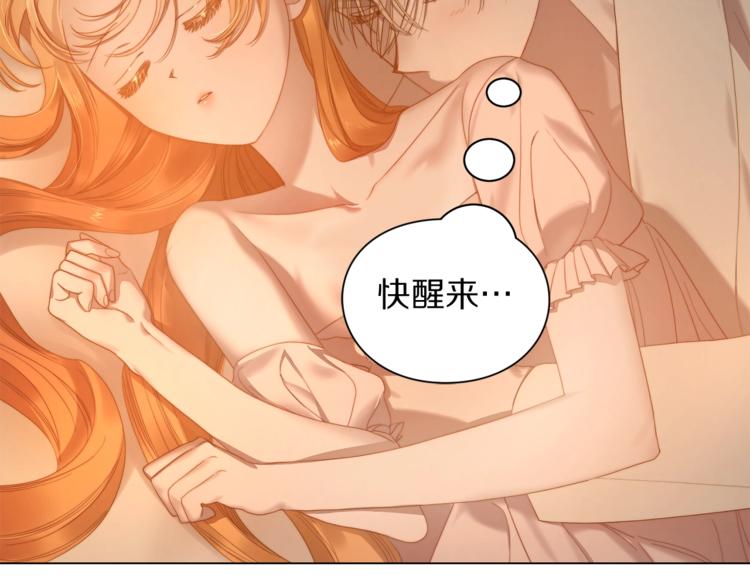 第84话 这样都不醒？55
