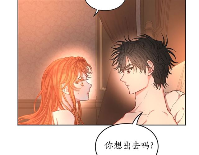 第49话 外出计划59