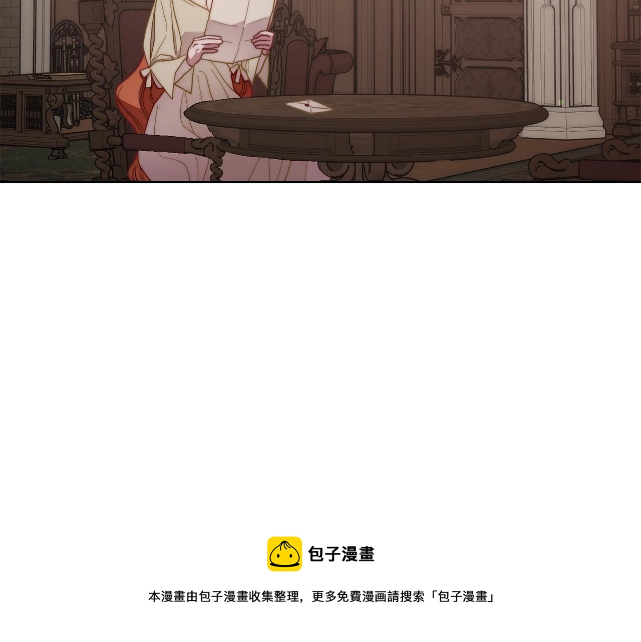 第二季完结篇 护食公爵100