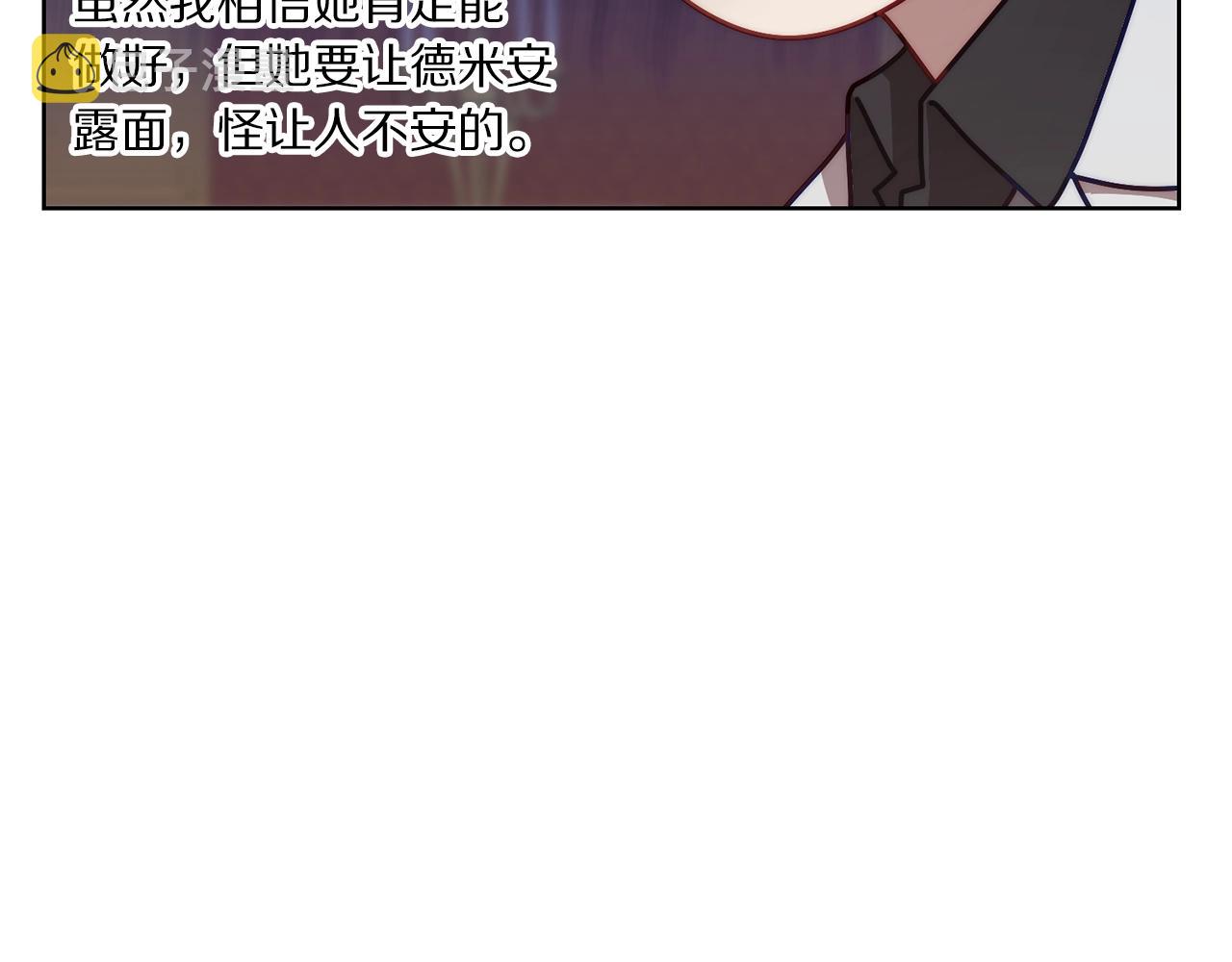 第96话 宴会67