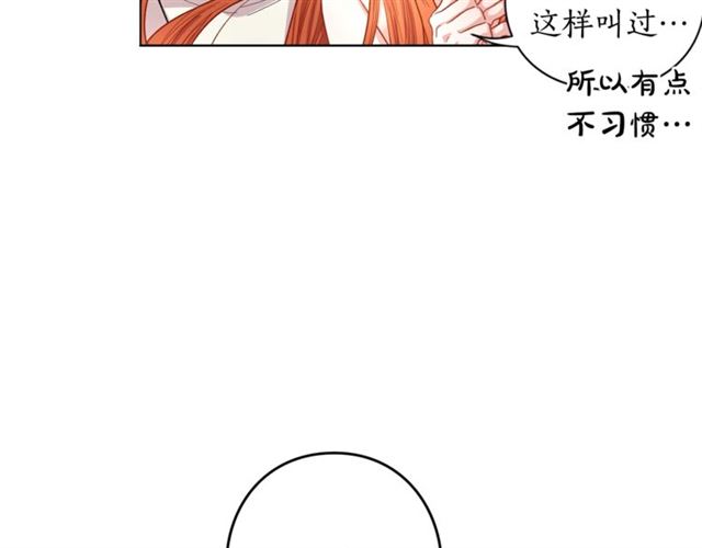 第20话 你确定吗？殿下28
