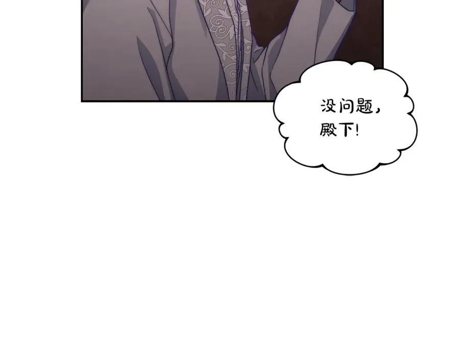 第137话 诱惑他21