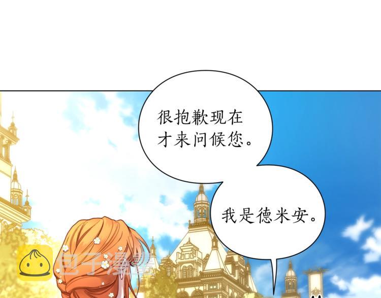 第73话 一模一样好可爱！6