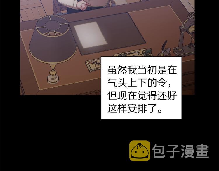 第94话 爱75